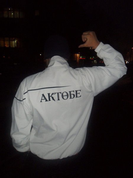 Киши Жуз Батыс