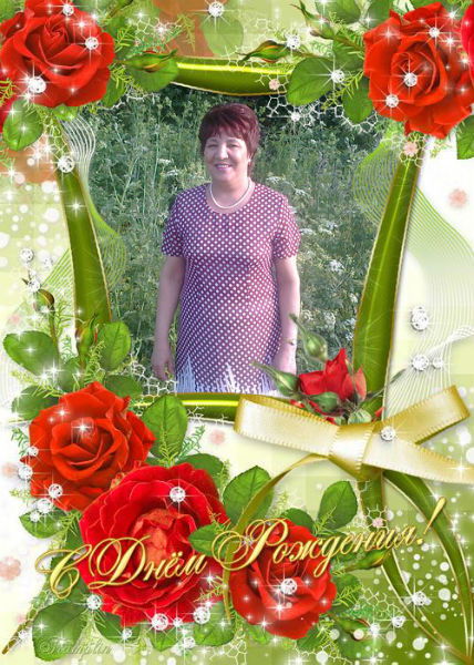 Рамиля Закирова