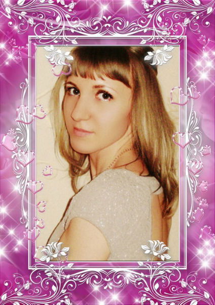 Светлана Лядащева