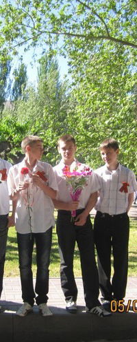 Руслан Прохоренко