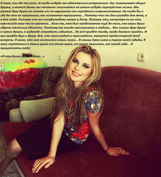 ( ( (Miss Soroca 2014) ) )