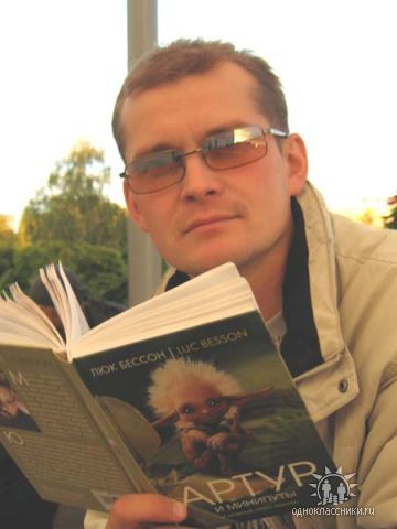 Артур Хамидуллин