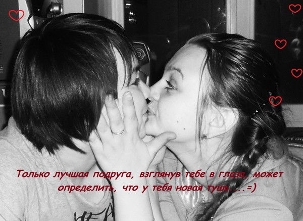 Т@нечк@:) Venediktov@
