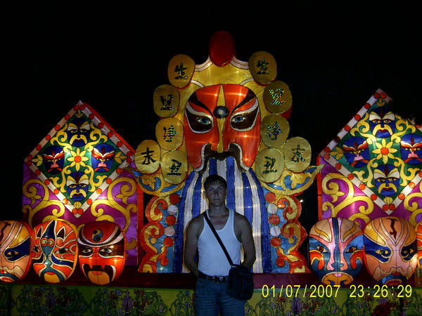 Андрей Власов