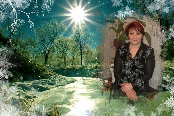 Юшкова Людмила