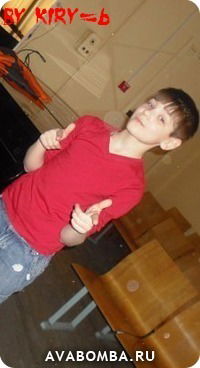 Кирилл Кириченко