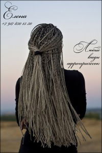 Аида Рамазанова