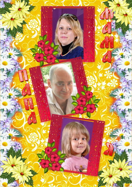 Яна Нежельская