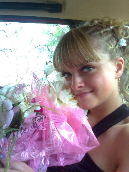 Яна Питиримова