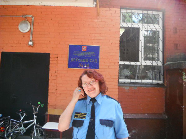 Валентина Сацкая