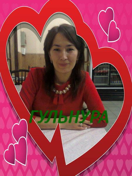 Гульнур Айтенова