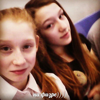 Софья Горохова