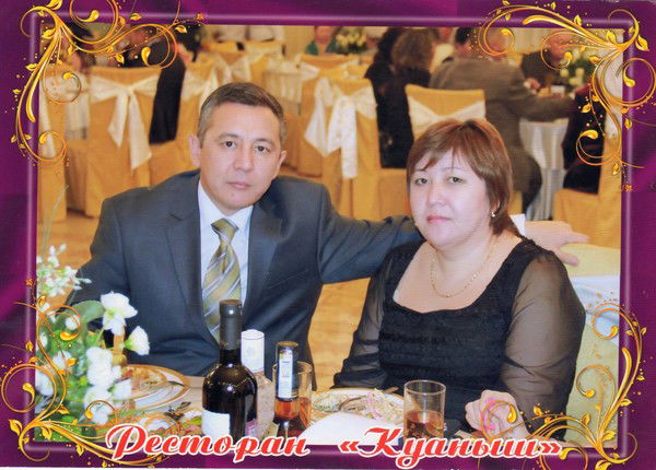 Райгуль Шайхынбекова