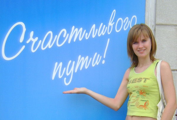 Елена Снопова