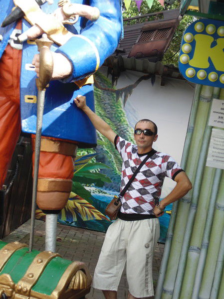 Фортыгин Николай