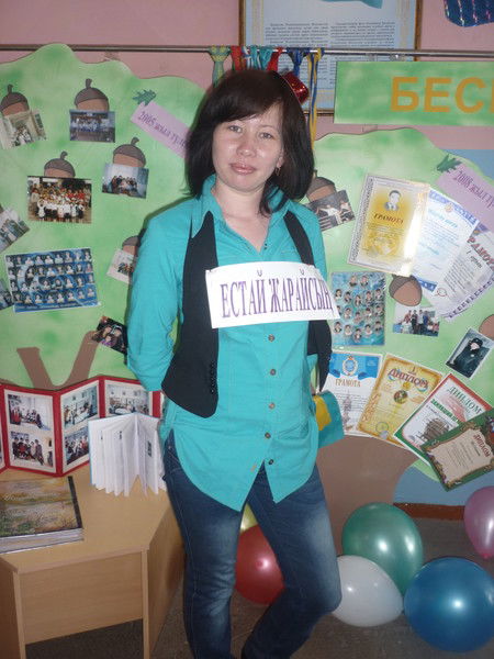 Маржан Шукенова