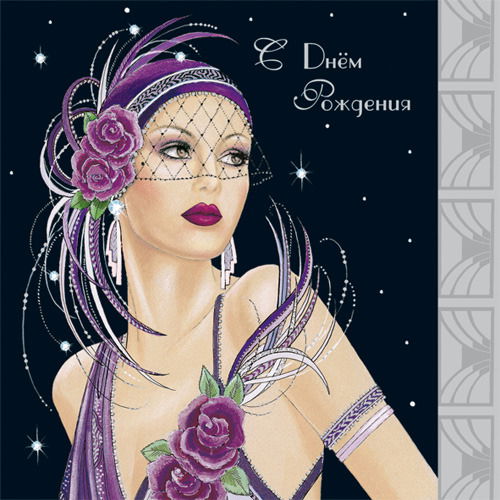 Людмила Осетрова