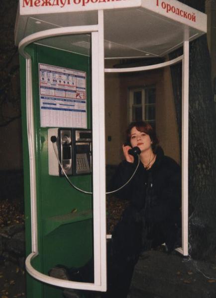 Александра Петрова