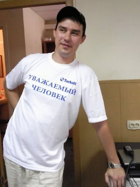 Александр Беляев