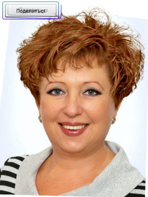 Лариса Сергеева