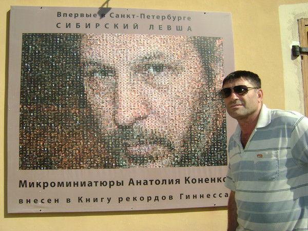 Рустам Сальников