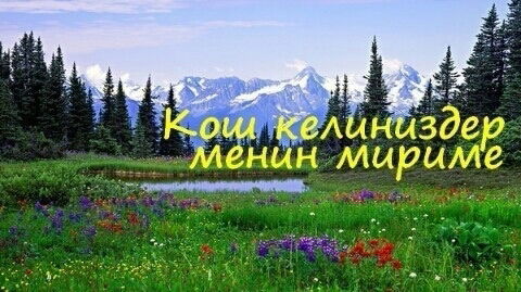 Не Важно Кто Я ?? Не Важно Кто Я