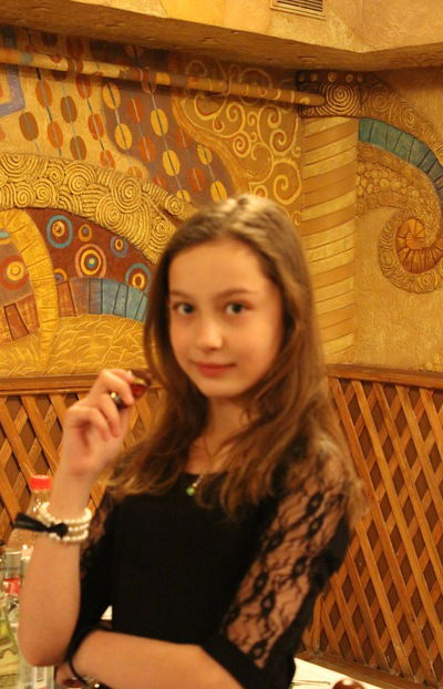 Виктория Трофимова