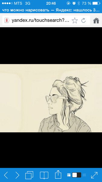 Эмили Таранец