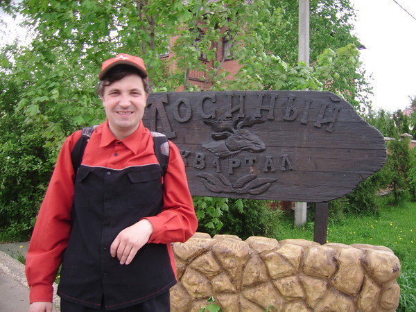 Андрей Притченко