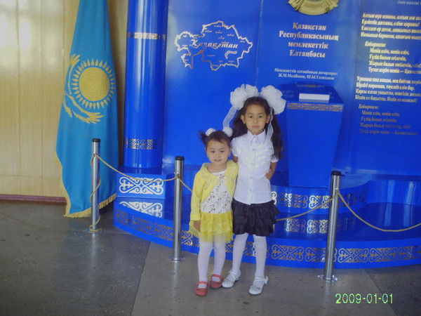 Кундыз Садуова