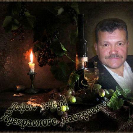 Сергей Иванов