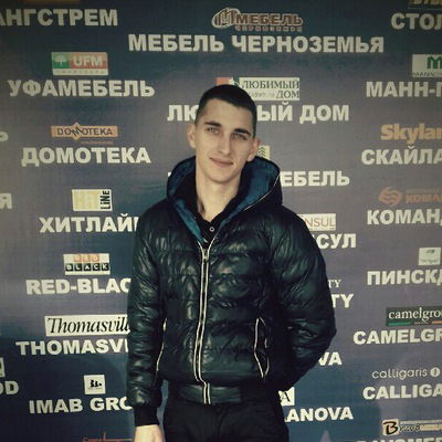 Сергей Иванов