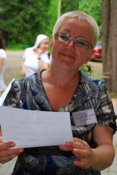 Наталья Едрышова