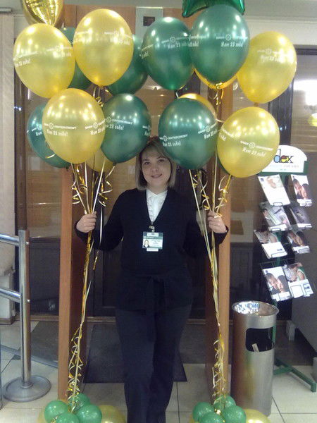 Яна Мухаметалиева