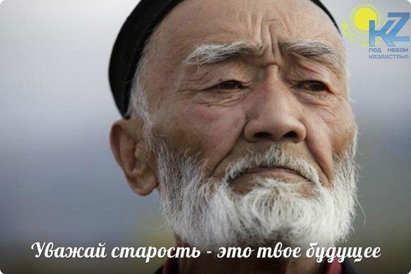 Аяпкалий Нугманов