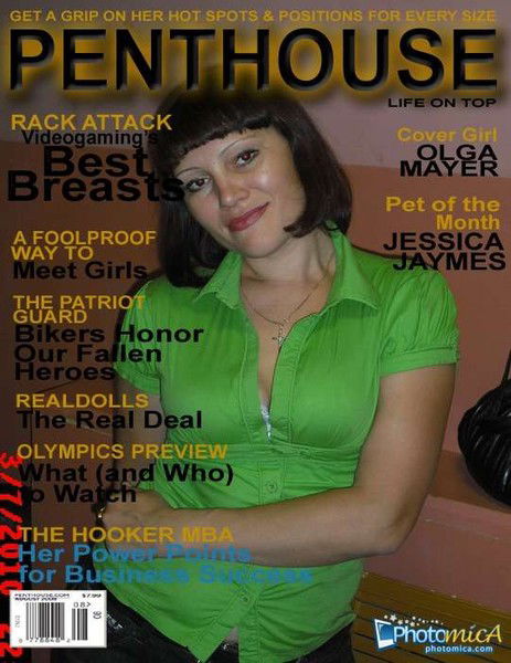 Валентина Бутова