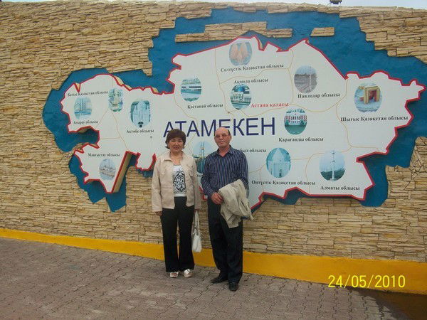 Кульпан Сарсембина (Мусина)