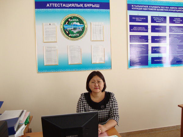 Зейнеп Аксеитова