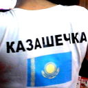 Карина Аманова
