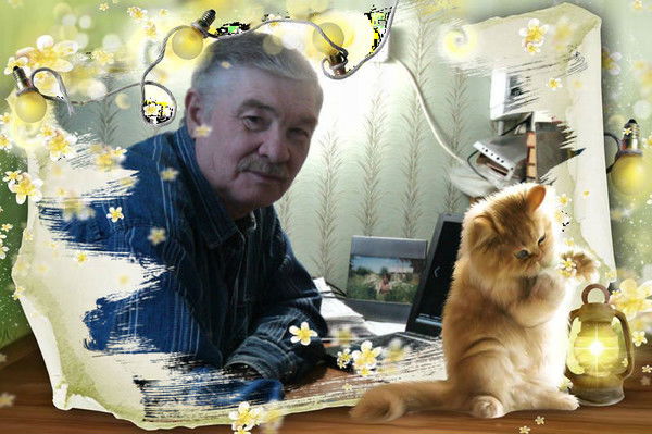 Александр Лотышев