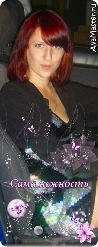 Диана Сарапулова