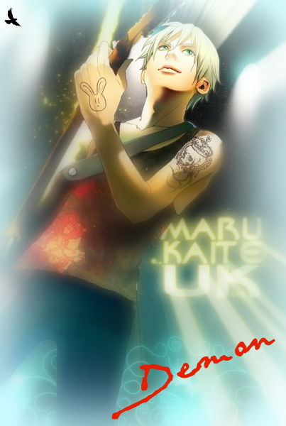 Kроля Демон