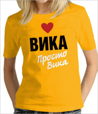 Виктория Каюкова