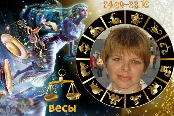 Галина Вечканова