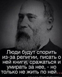 Жан-Жак Периньон