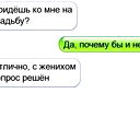 Екатерина Небогина