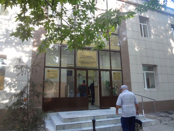 Гккп Шгп № 2