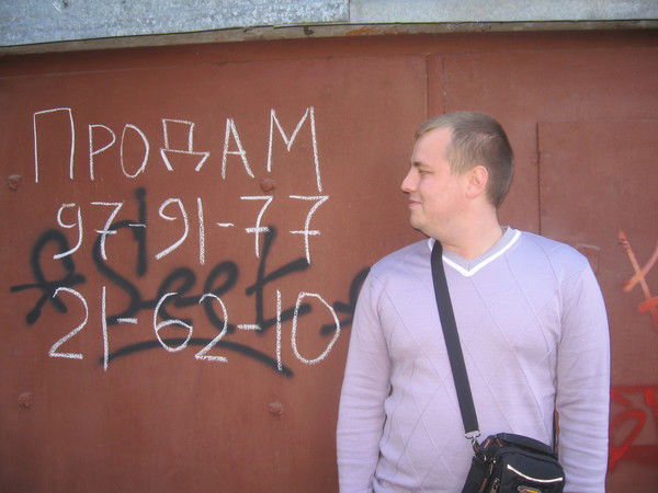 Anatolii Леонтьев