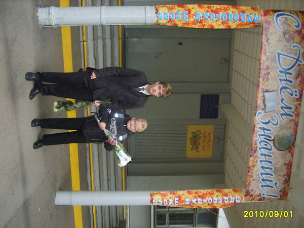 Артем Артемов