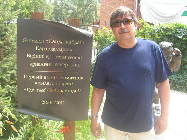 Сергей Кокарев